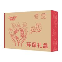 牙博士 去牙垢牙渍 小苏打牙膏套装 环保礼盒家庭套装
