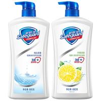 沐浴露 纯白680g+柠檬680g 滋润保湿 男女士通用 新旧包装随机