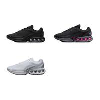 Nike耐克AIR MAX DN男运动鞋秋季轻便缓震哑光支撑回弹DV3337