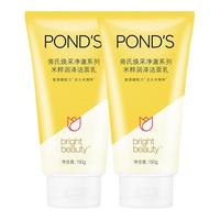 POND'S 旁氏 亮采净澈系列 米粹润泽洁面乳 150g*2
