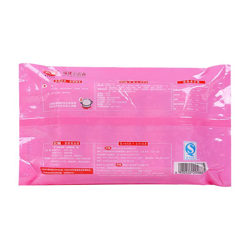 合口味 福建云吞 200g