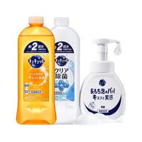 Kao 花王 进口浓缩洗洁精385ml（赠按压泡沫空瓶）