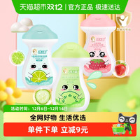 孩儿面 儿童洗发沐浴露组合装滋养发丝润泽肌肤净护幼发幼肌