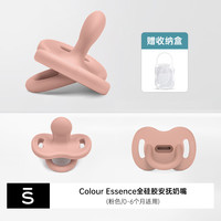 suavinex 苏维妮 超软扁头安抚奶嘴0到6个月防胀气龅牙宝宝新生婴儿
