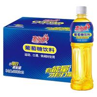 惠尔康葡萄糖饮料补水液功能饮料补充能量快速补水500ml*15瓶整箱 葡萄糖饮料15瓶
