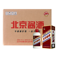 华都燕岭春北京酱酒  酱香型白酒 纯粮固态发酵 整箱装 53度 500mL 6瓶 (小红帽）