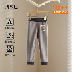 欧孕 儿童保暖奥粒绒打底裤