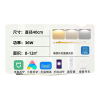 Xiaomi小米（MI）米家APP智能led吸顶灯客厅大灯房间卧室灯小爱同学智能 白色40CM米家智能