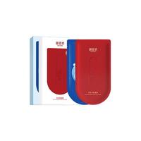UNIFON 御泥坊 命名套装 (美白嫩肤28ml*7片*2+晶亮红石榴25ml*7片)