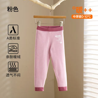 欧孕 儿童秋裤女童保暖裤男童加绒宝宝打底裤2025内穿加厚绒裤 粉色 90 cm