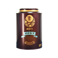 侨宝 陈皮五年三江产区陈皮2017年120g罐装泡茶120g