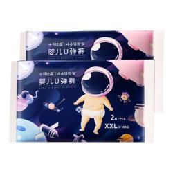婴儿拉拉裤尿裤超薄透气试用XXL码4片