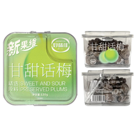 好味佳甘甜话梅130g/盒 年货零食蜜饯果干李子干梅子干