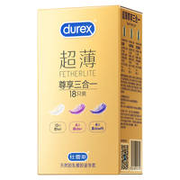 杜蕾斯（durex）超薄避孕套001隐形无套裸入套003玻尿酸紧型男女用空气套持久 【三种超薄畅享】超薄尊享三合一18