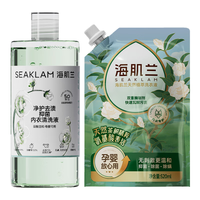 海肌兰(SEAKLAM)内衣内裤洗衣液除螨杀菌去血污渍清洁柔顺剂持久留香洗内裤专用液 山茶花内清