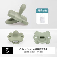 suavinex 苏维妮 蝴蝶超软安抚奶嘴0到6个月防胀气龅牙宝宝新生婴儿