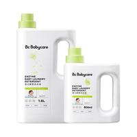 babycare 婴儿洗衣液儿童婴儿大人通用新生宝宝婴幼儿专用酵素除菌500ml