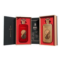 石荣霄 大曲坤沙 酱香型白酒礼盒装  53%vol 500mL