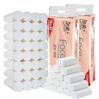 C&S 洁柔 粉Face系列 无芯卷纸 4层*70g*30卷