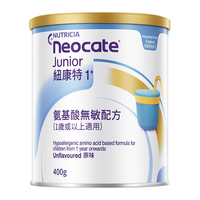 Neocate 纽康特 婴儿特殊配方奶粉 港版