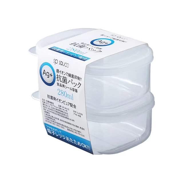 Daisy Leaf 日本抗菌食品级水果盒冰箱收纳盒冷冻保鲜盒冷藏收纳盒2个装 银离子抗菌款【280ml-2个装】