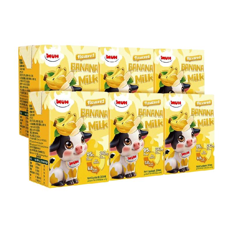 丹麦甘蒂牧场香蕉味低脂甜牛奶200ml*6盒95%生牛乳早餐奶