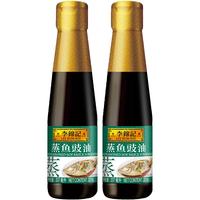 李锦记 LEE KUM KEE蒸鱼豉油207ml*2清蒸白灼炒菜凉拌提鲜酱油生抽0添加防腐剂