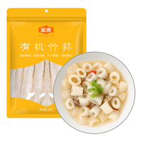 金唐古田有机竹荪60g 脆嫩可口食法多样 火锅煲汤食材