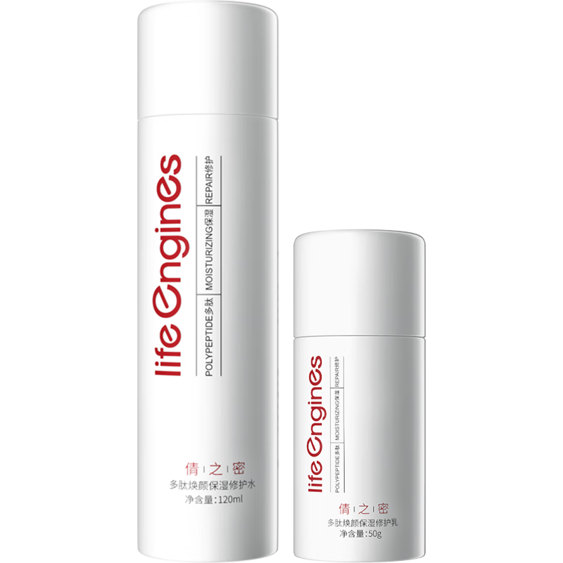 Life Engines 多肽焕颜保湿修护水乳套装 (水120ml+乳100ml)