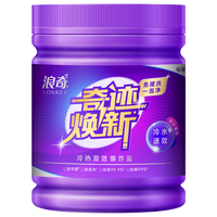 浪奇冷热双效爆炸盐彩漂粉校服净6件套 去黄去污增白免揉搓 【超值装】爆炸盐6件套