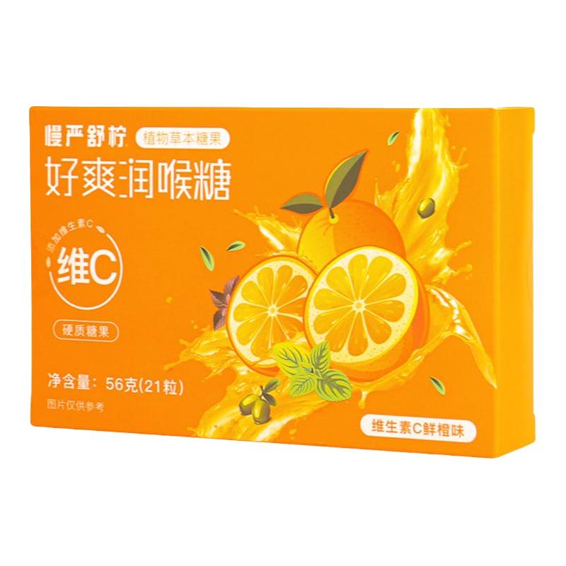 慢严舒柠56g维C好爽糖润喉糖喉糖主播老师VC护嗓糖果薄荷糖