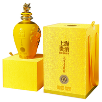 高酱 收藏 酱香型白酒  礼盒装 2500mL 53%vol