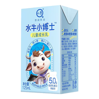认养 儿童成长牛奶  添加维生素水牛奶18盒 箱装