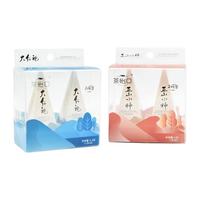 茶怡口婚礼袋泡茶包武夷山正山小种大红袍红茶喜茶叶2盒