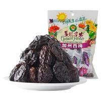 果园老农 加州有核170g西梅袋装风干小包装零食休闲果脯