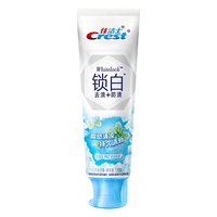 Crest 佳洁士 锁白凉感牙膏 凉感薄荷 120g