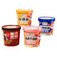 上厨 兰州拉面重庆小面桶装牛肉面泡面整箱批发非油炸酸辣粉方便面速食