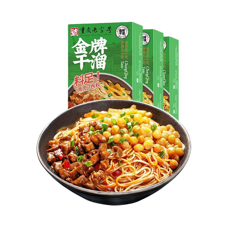  金牌干溜 非遗油辣子调料 豌豆杂酱面  281.00g 包装
