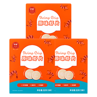 Eastwes 伊威 宝宝零食饼干 不添食盐白砂糖儿童零食独立包装 原味鲜虾片3盒装