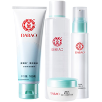 Dabao 大宝 水乳套装sod蜜护肤品洗面奶柔肤水补水凝保湿乳液面霜女男士