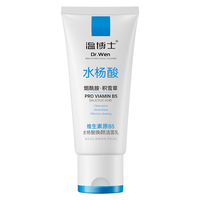 温博士B5水杨酸洗面奶女深层清洁收缩毛孔温和男士洁面乳氨基酸 一瓶装【100g】