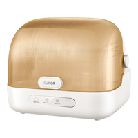 苏泊尔 婴儿消毒柜宝宝奶瓶消毒器烘干一体机紫外线保洁柜消毒器消毒碗柜 16L 紫外线消毒