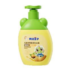 青蛙王子 倍润滋养儿童洗发露