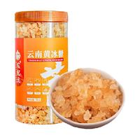 农纪元 云南特产小粒多晶黄冰糖小颗粒1kg罐装老冰糖块炖煮煲汤