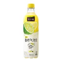 Minute Maid新品美汁源香柠气泡饮料无糖0脂肪480ml