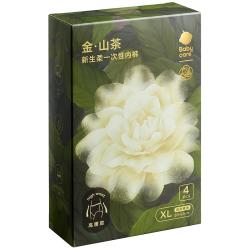 babycare 山茶花一次性内裤女孕产妇大码日抛月子待产出差旅行8条