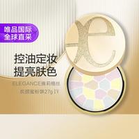 雅莉格丝 Elegance 欢颜蜜粉饼e大饼