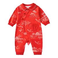 全棉时代23冬婴儿衣服满月宝宝礼盒新生儿用品大全新年节庆 亭台画卷款5件套（白底） 66cm