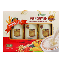 金日禾野中老年人营养品核桃粉燕麦片礼盒中秋年货礼盒880g 每日谷物礼盒(无加蔗糖) 谷物三合一礼盒(无加蔗糖)