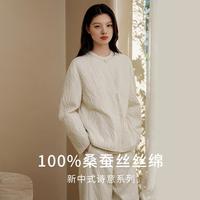 金三塔 桑蚕丝夹棉圆领海浪纹轻柔舒适衣裤套家居服女睡衣女秋冬保暖